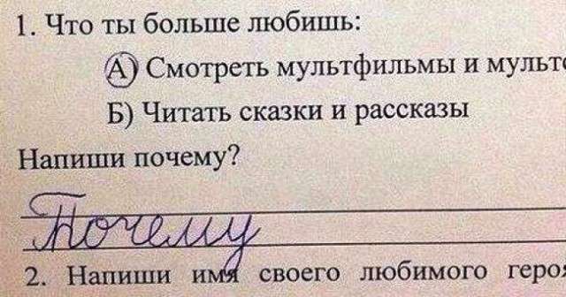 Немного разных картинок
