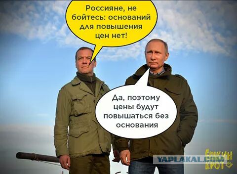О да, хорошо быть министром!