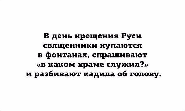 Ударная доза тупежа и деградации