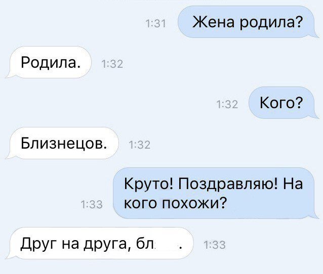 Работа, работа уйди на Федота, с Федота на Нинку, а ты смотри картинки!