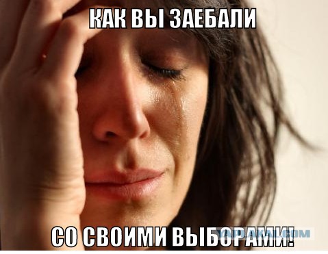 Зачем нас так активно зазывают на выборы? И стоит ли идти?