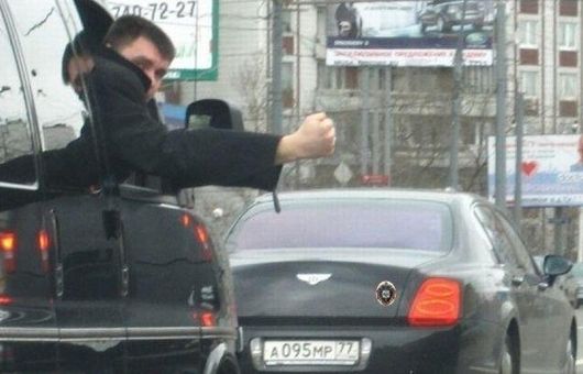 Раскрыт cписок vip-персон c мигалками