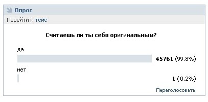 От работы тяжёлой не ной, пост с картинками для отдыха открой!