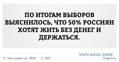 Медведев: новые санкции США пойдут на пользу России