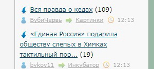 «Единая Россия» подарила обществу слепых в Химках тактильный портрет Владимира Путина