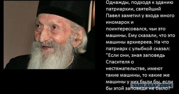 Патриарх Кирилл заявил о «коллективной вине народа» за убийство царской семьи