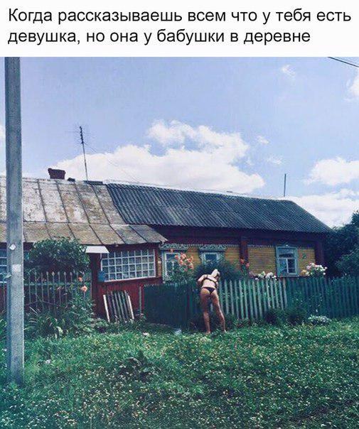 Не очень адекватный юмор