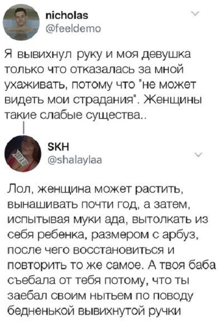Прикольные комментарии и высказывания из Сети