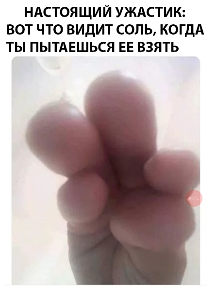 Нестандартный юмор