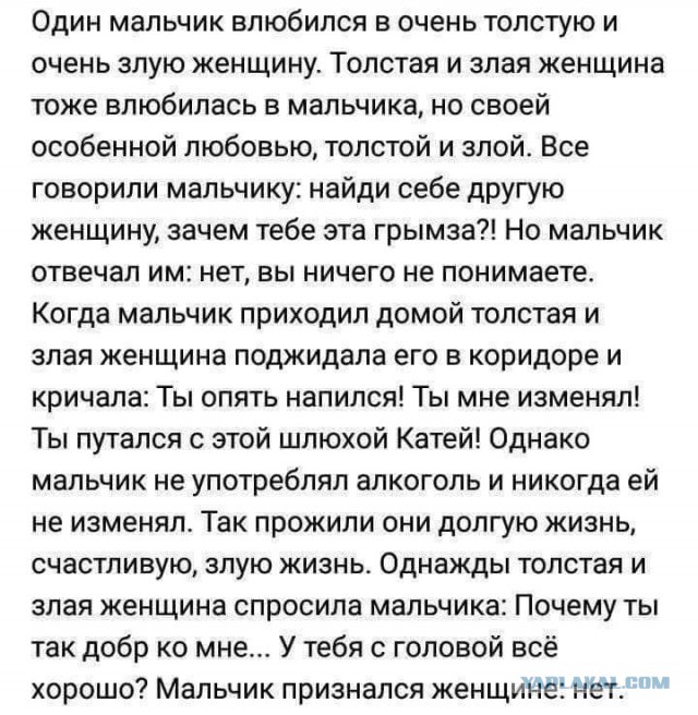 Почему мужчины не женятся на красивых