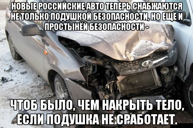 Не совсем светлый и адекватный юмор