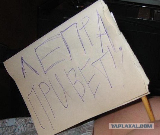Ребята, а может хватит ЯПъ превращать в помойку?
