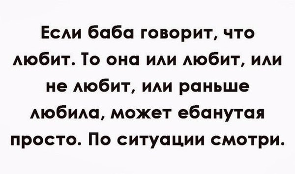 Картинки юморные и тексты 30.10