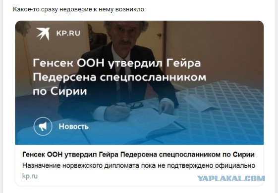 Смешные комментарии из социальных сетей 02.11.2018