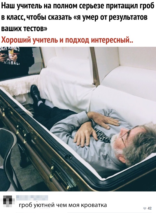 Нестандартный юмор