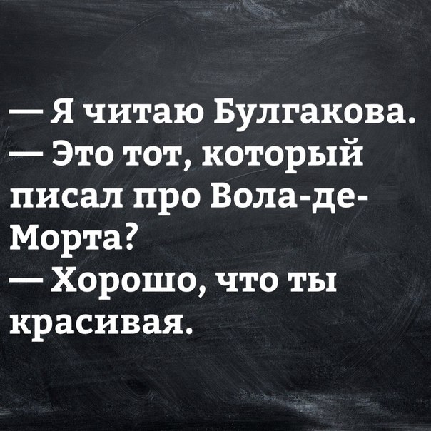 Юмор с ароматом понедельника