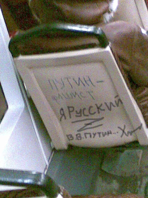 Перекур на четыре года