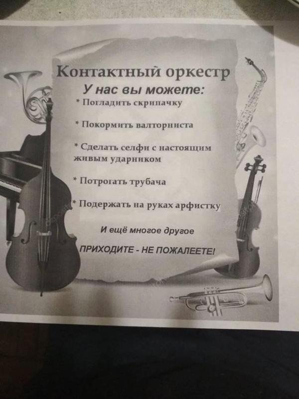 Удивительные снимки с российских просторов