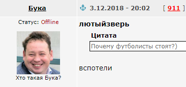 Чемпионат России по футболу 2018-2019(часть VI )