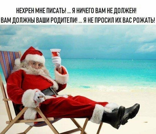 Смешные комментарии из социальных сетей 28.12.2018