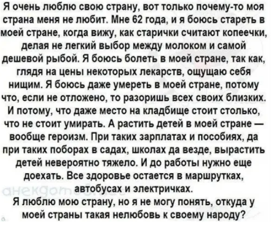РПЦ о материальном достатке священников: они, что, должны в лаптях ходить?