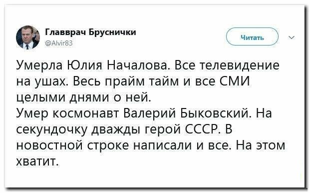 Анекдоты, соц-сети, истории и картинки с надписями