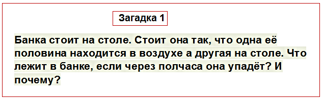 Анекдоты, истории и картинки с надписями