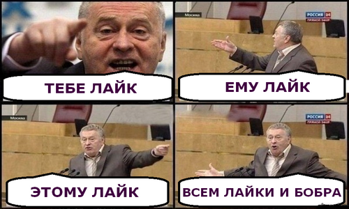 Подборка интересных и веселых картинок 01.05.19