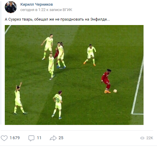 Champions League Сезон 2018/2019 Часть 1
