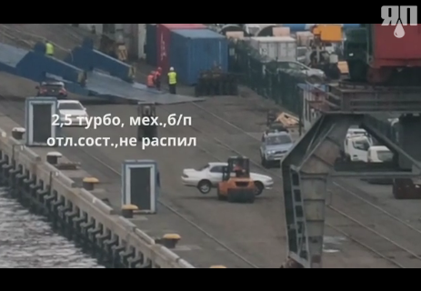 Кратко о прибытии всего. Владивосток.