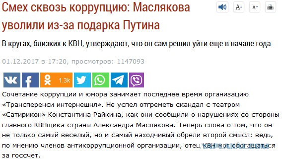 КВН уже не торт
