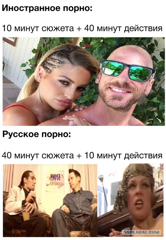Пошлая пятница