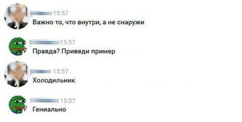 Чуток картинок! 11.08.19