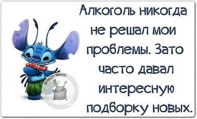 Картинки с надписями, истории и анекдоты