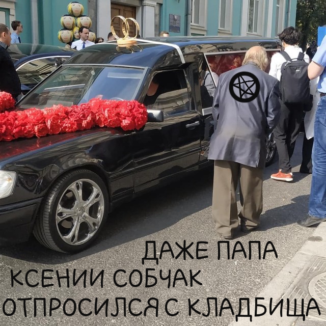 Из ЗАГСа в катафалк или "новая лошадиная свадьба"