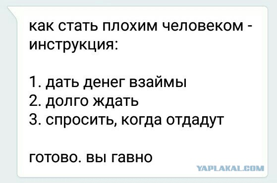 Был у меня на работе друг...