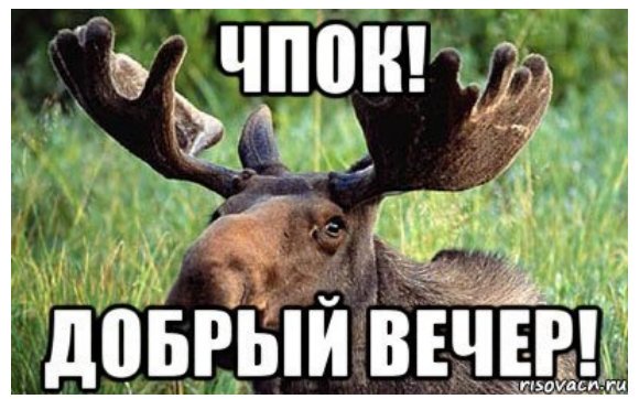 Олень изображает кустик