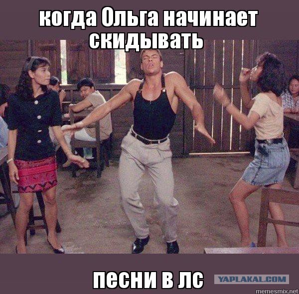 Офисные работницы