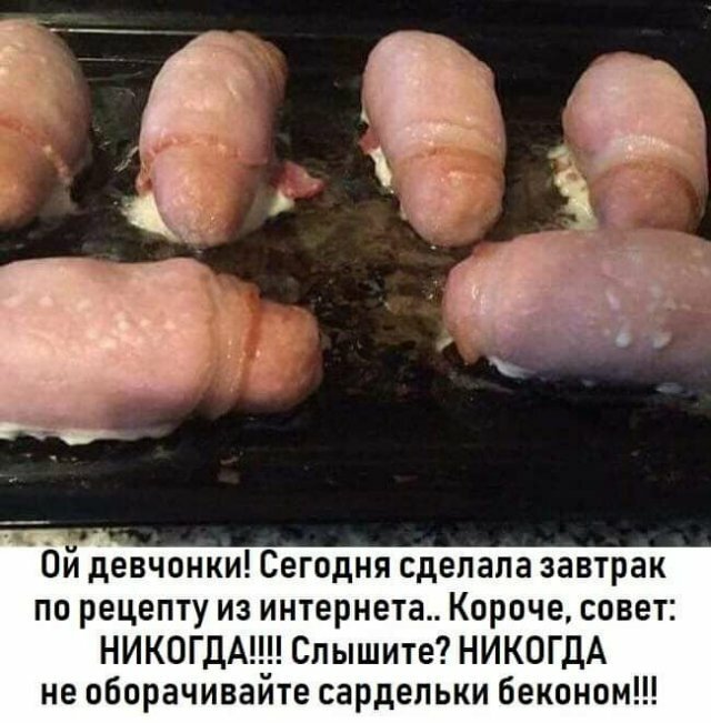 Смотреть!  Кому, ржать? Кому, плакать...