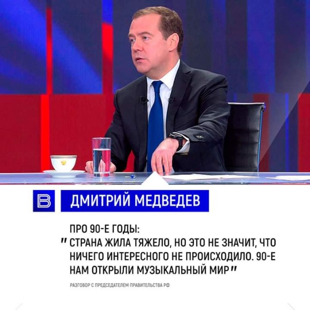 Comedy Club c Дмитрием Медведевым: «Недоумение и раздражение»