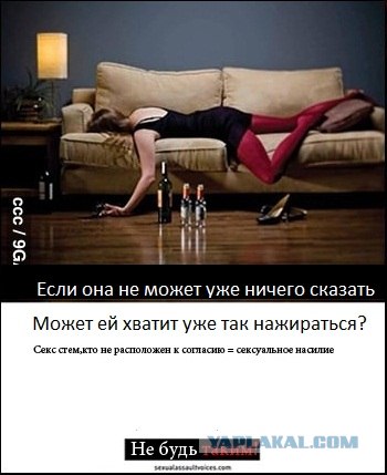 Это не Секс!