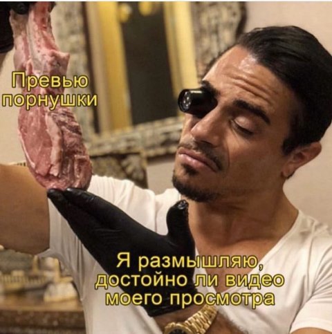 Бредзона 04.03.2020