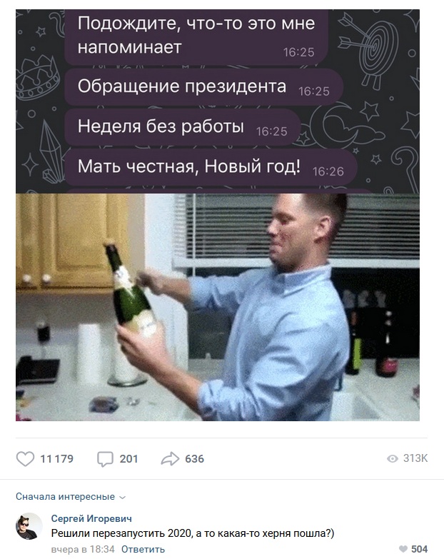 Комментарии к постам в разных группах, которые вызвали улыбку
