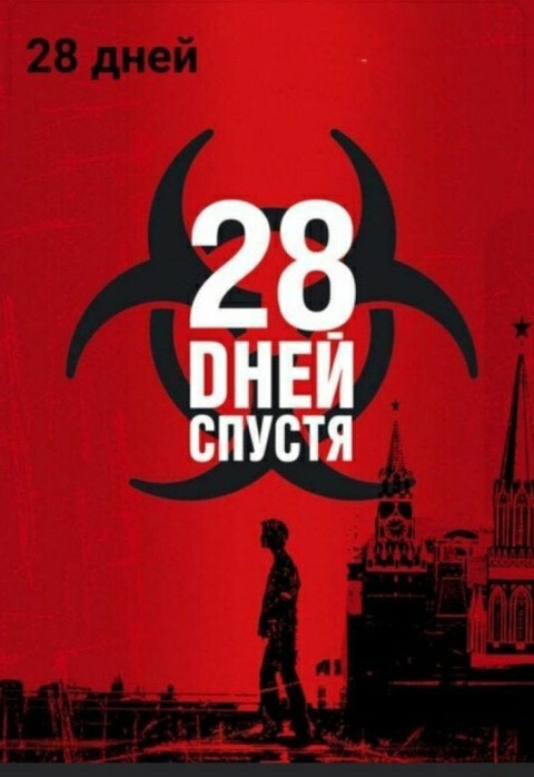 Чуток картинок на пятницу (03.04.2020)
