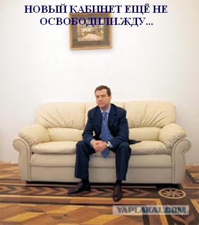 Фотожаба: Новый президент России