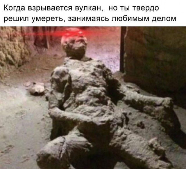 С размахом