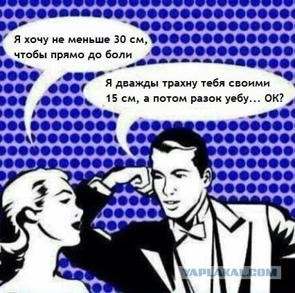 Девушки о размере мужского достоинства. Видео,16+