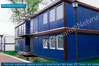 Жилье контрабасам - "достойное жилище" для военных на первом канале