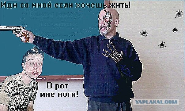 Фотожаба: Преподаватель