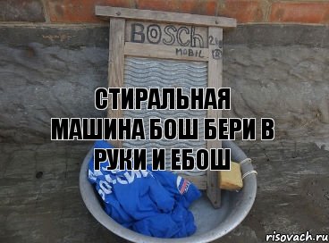 Нет настоящих женщин